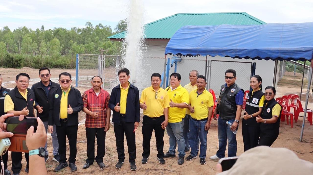 ภาพประกอบที่ 4