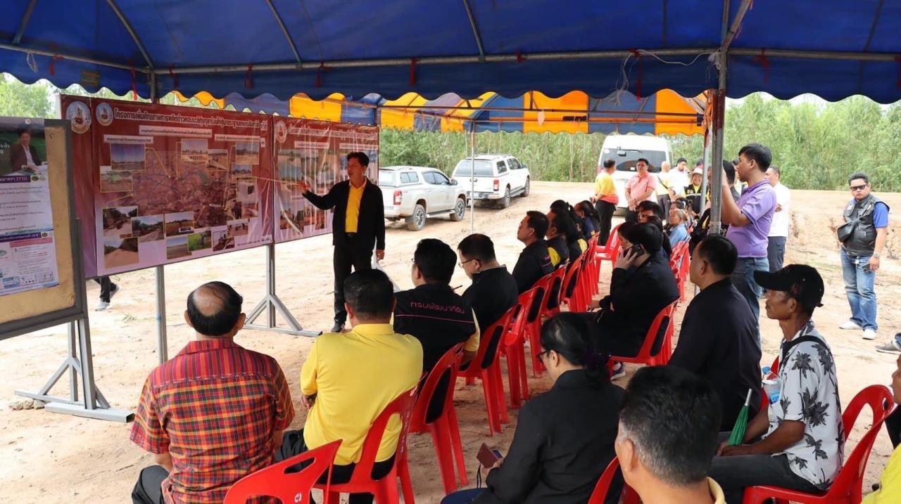 ภาพประกอบที่ 6