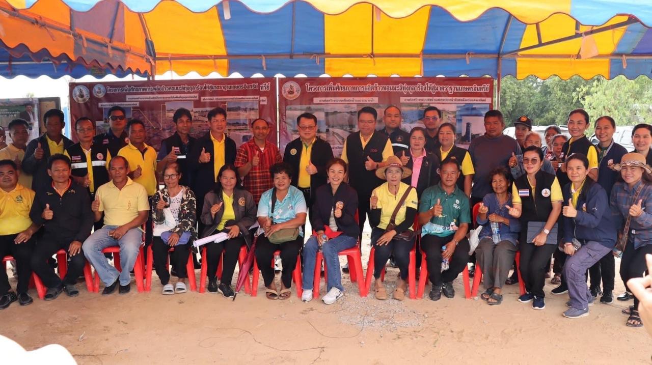 ภาพประกอบที่ 8