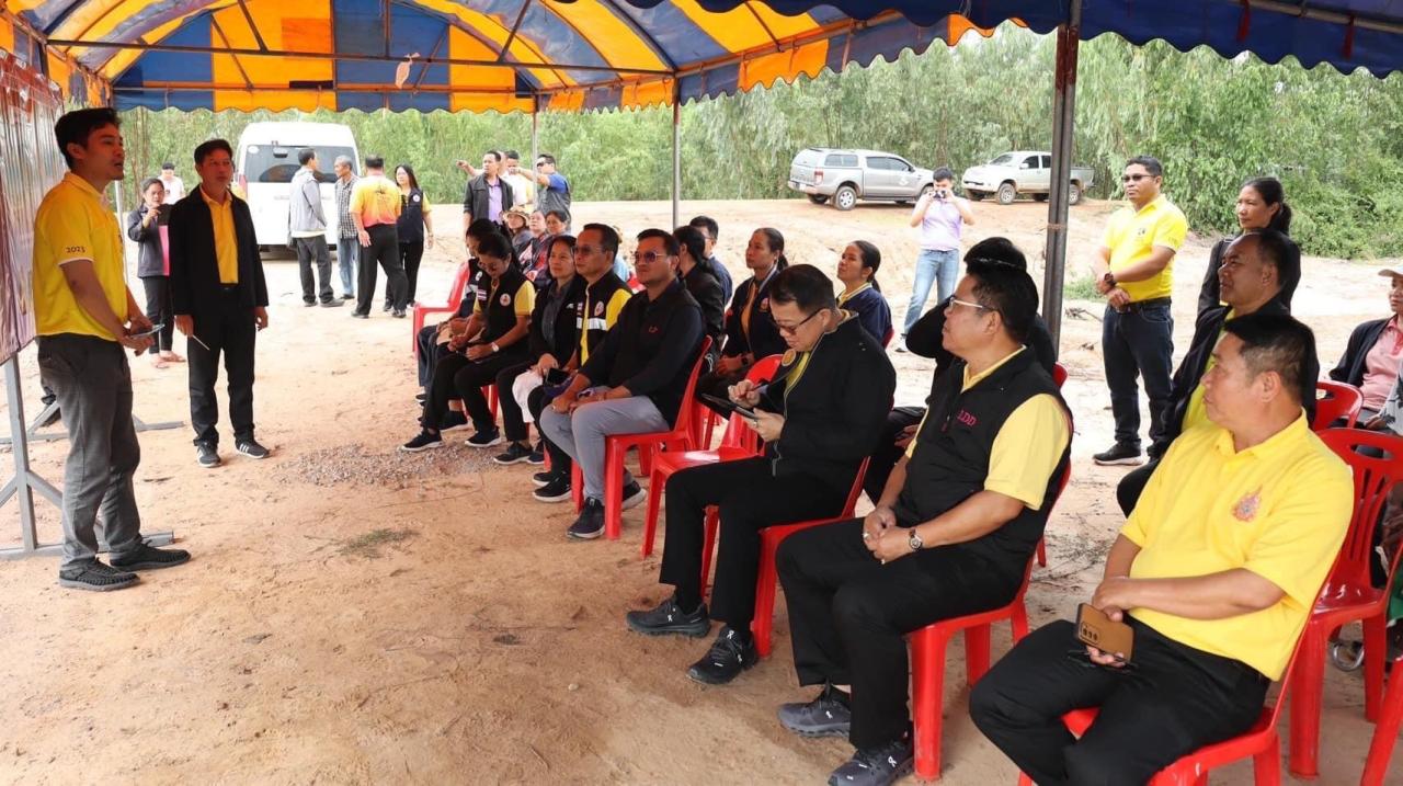 ภาพประกอบที่ 9