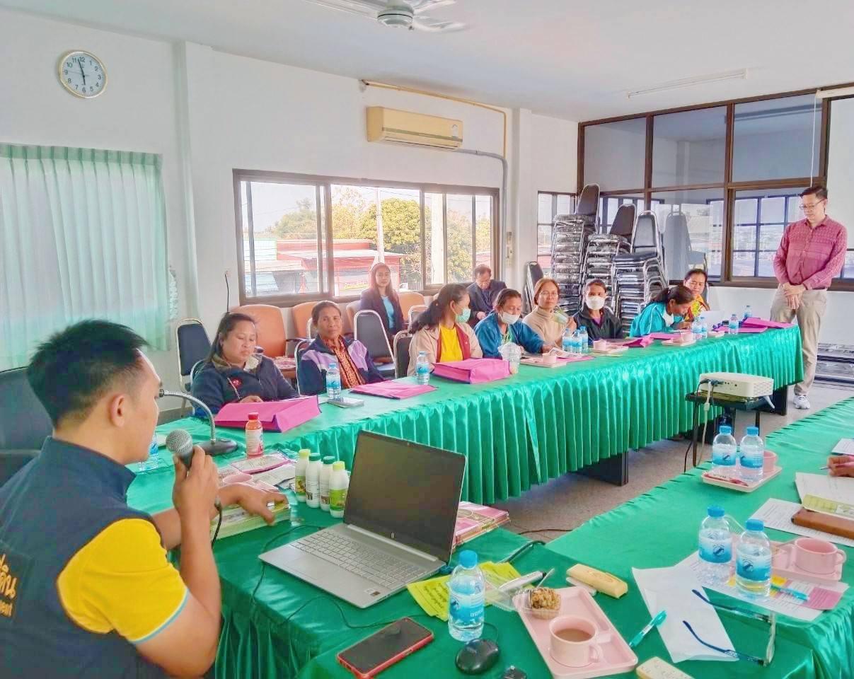 ภาพประกอบที่ 2