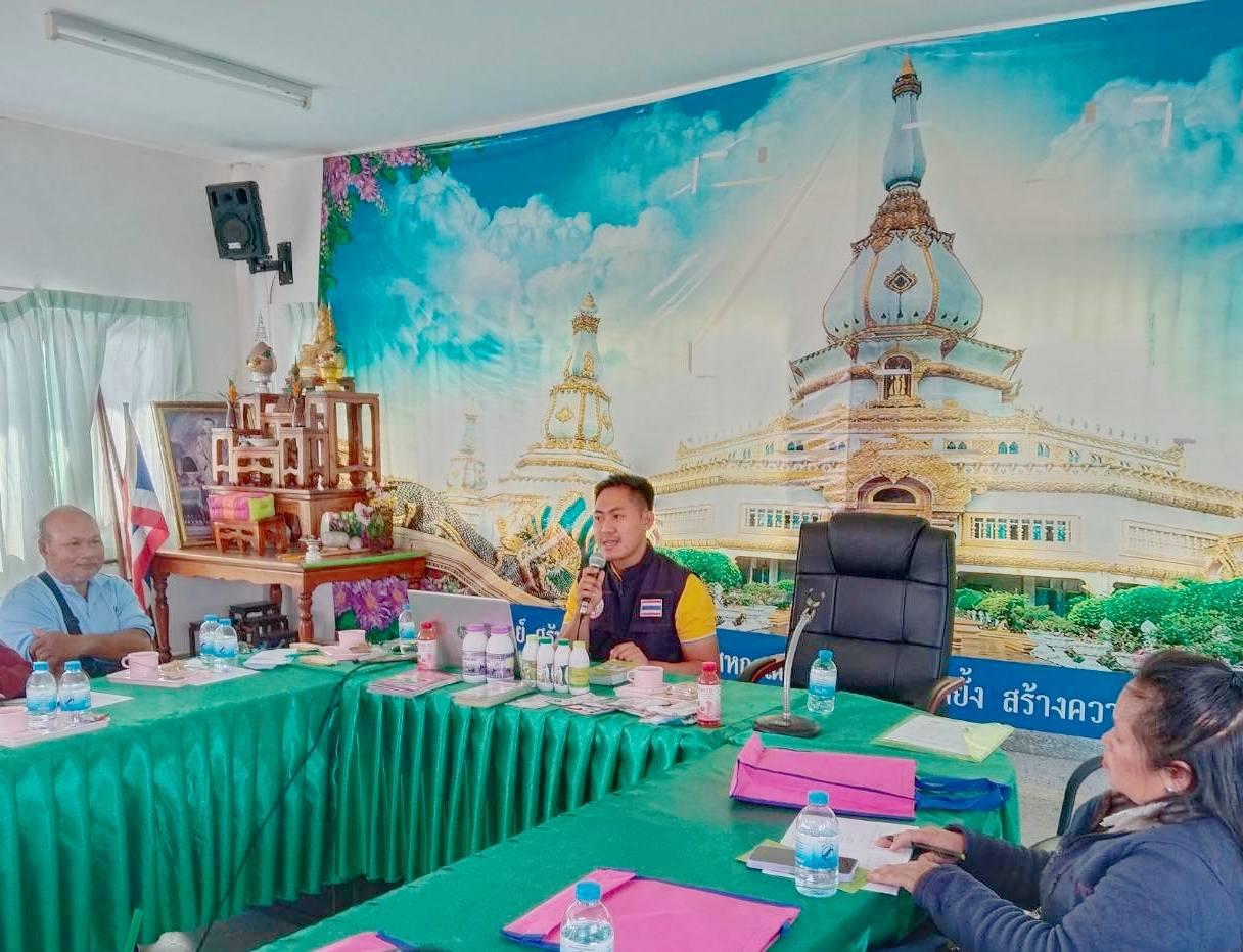 ภาพประกอบที่ 1