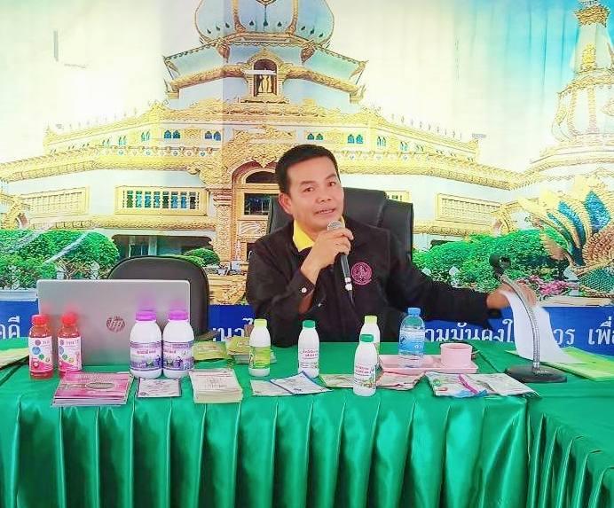 ภาพประกอบที่ 0