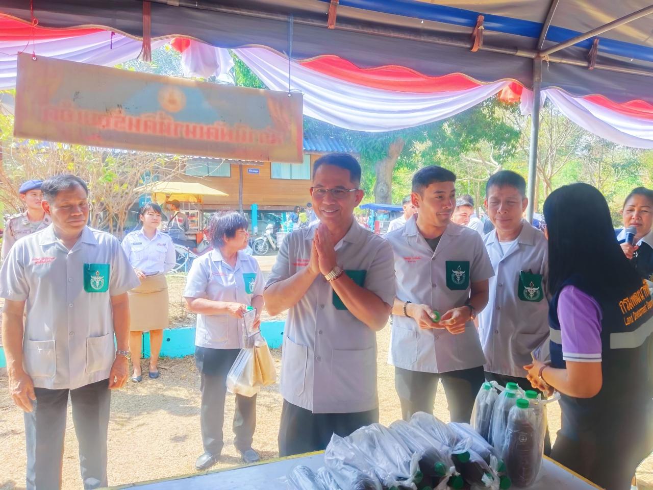 ภาพประกอบที่ 1