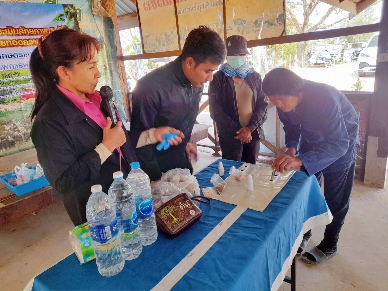 ภาพประกอบที่ 1