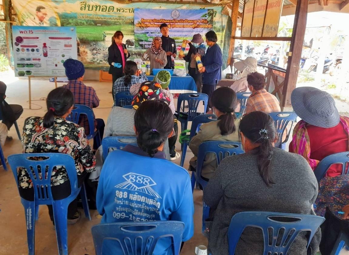 ภาพประกอบที่ 0