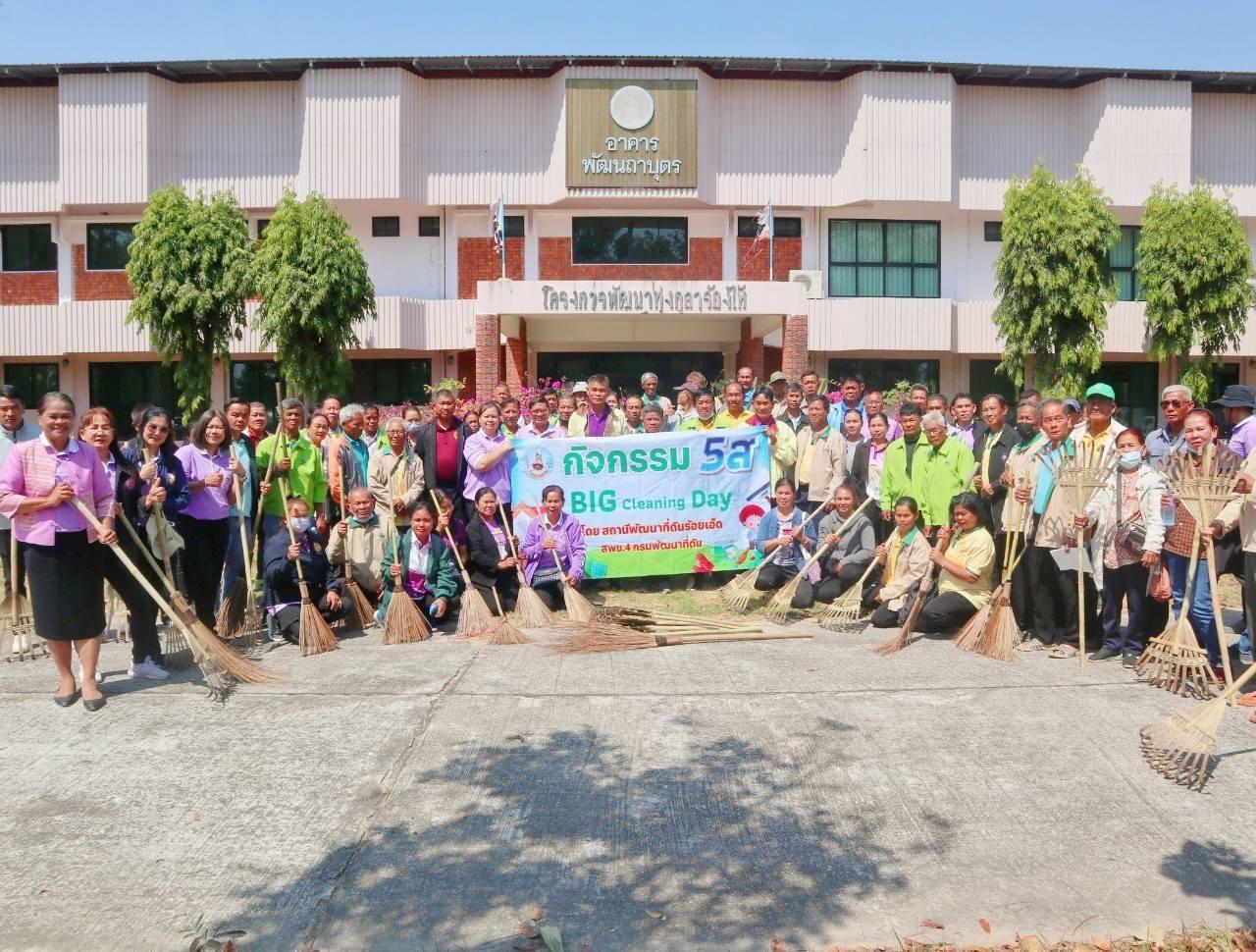 ภาพประกอบที่ 10