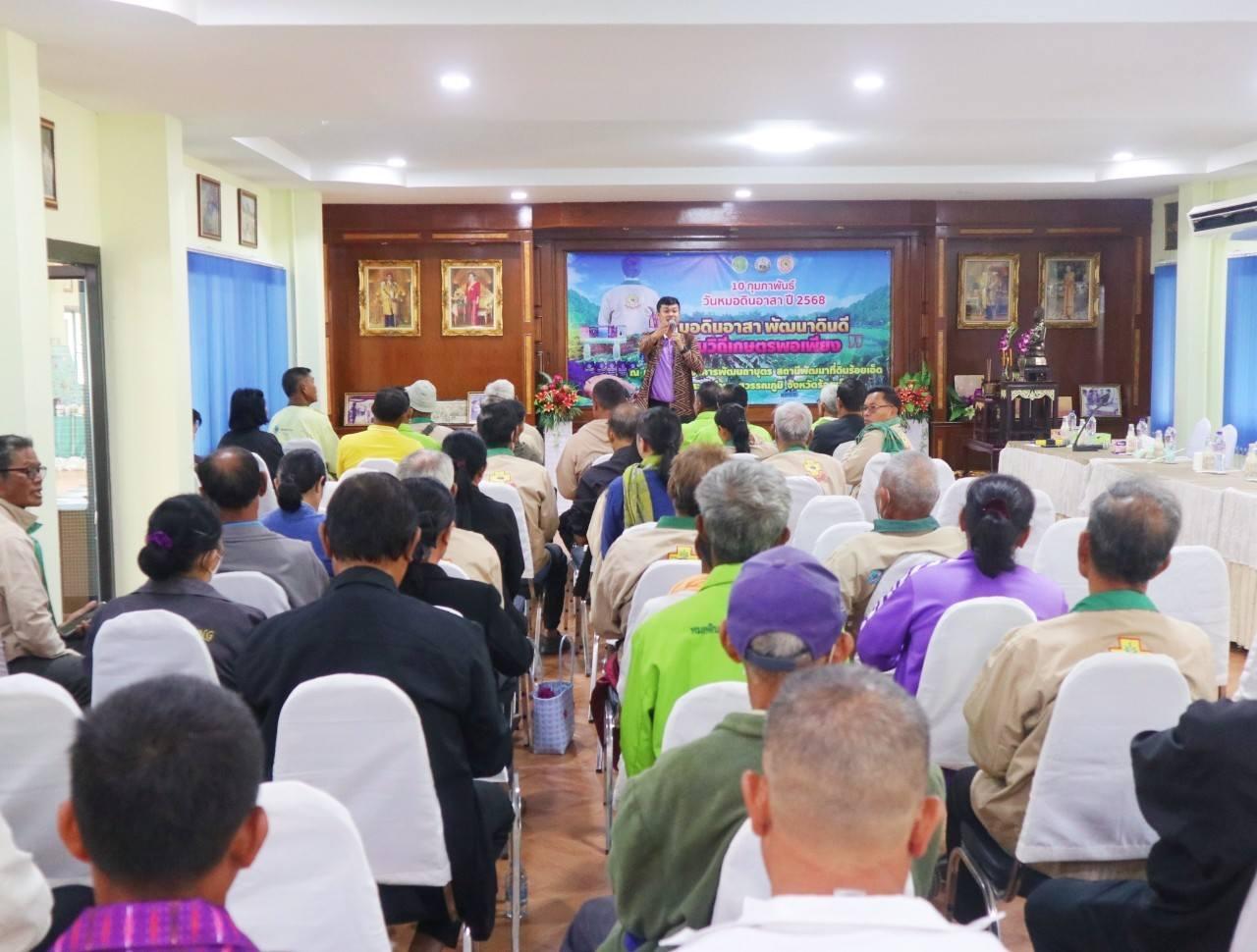 ภาพประกอบที่ 7