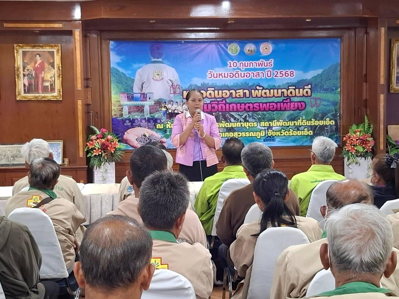 ภาพประกอบที่ 6