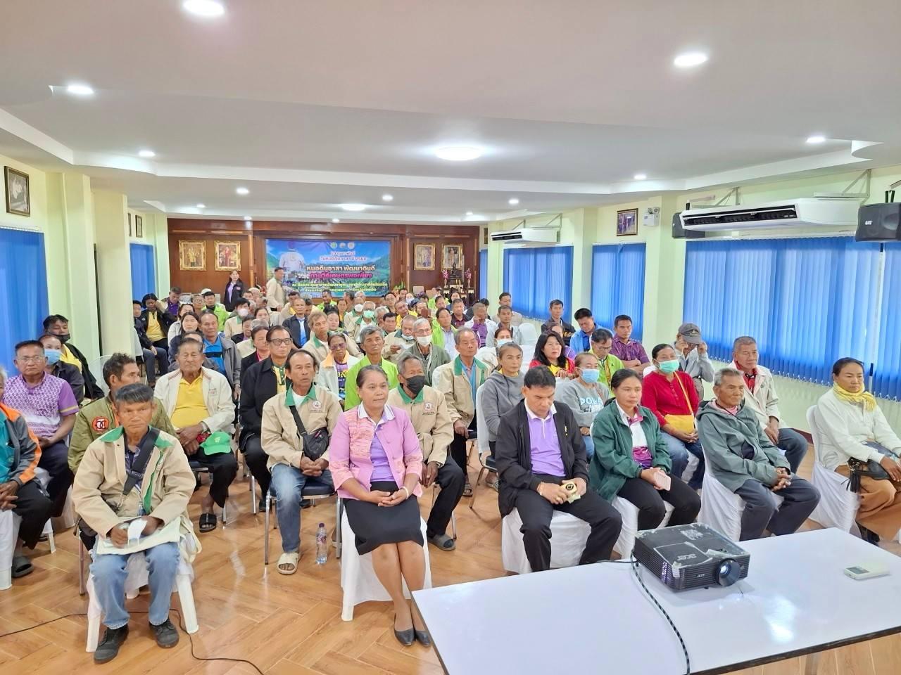 ภาพประกอบที่ 5