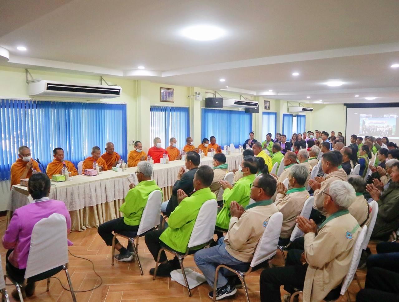 ภาพประกอบที่ 4