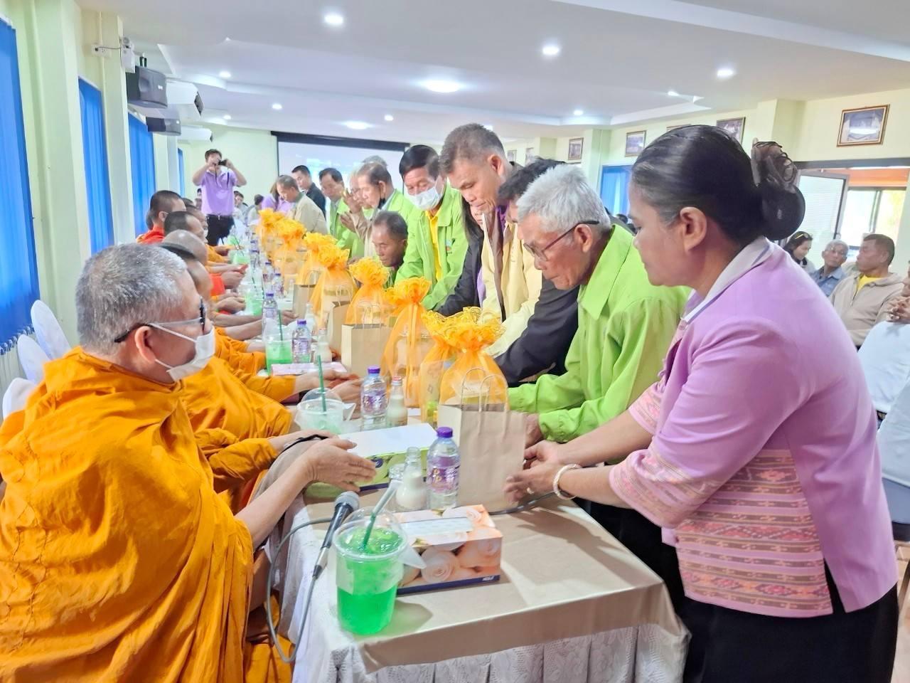 ภาพประกอบที่ 3