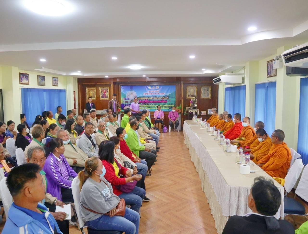 ภาพประกอบที่ 1