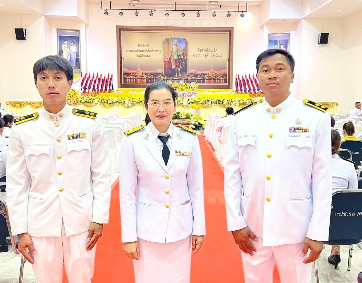 ภาพประกอบที่ 2