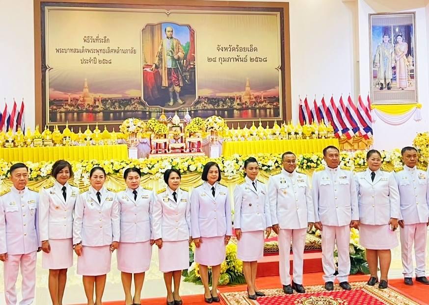 ภาพประกอบที่ 1