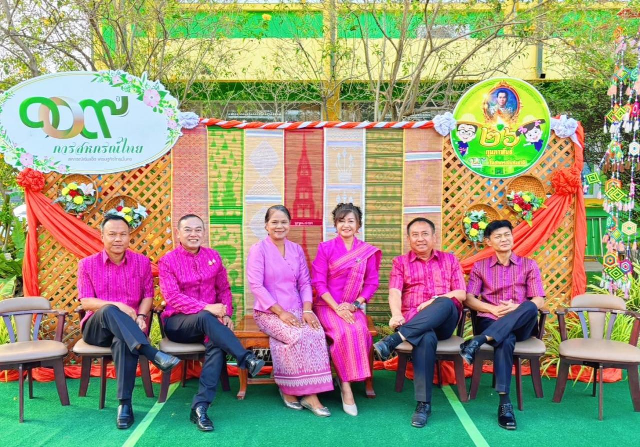 ภาพประกอบที่ 1