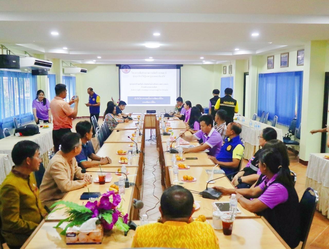 ภาพประกอบที่ 15