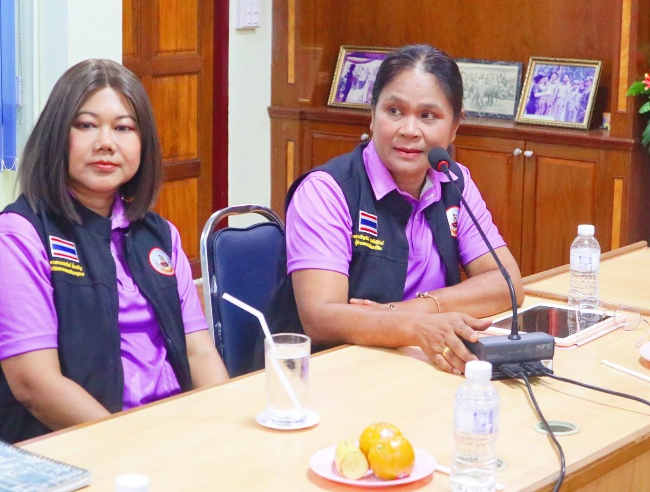 ภาพประกอบที่ 14