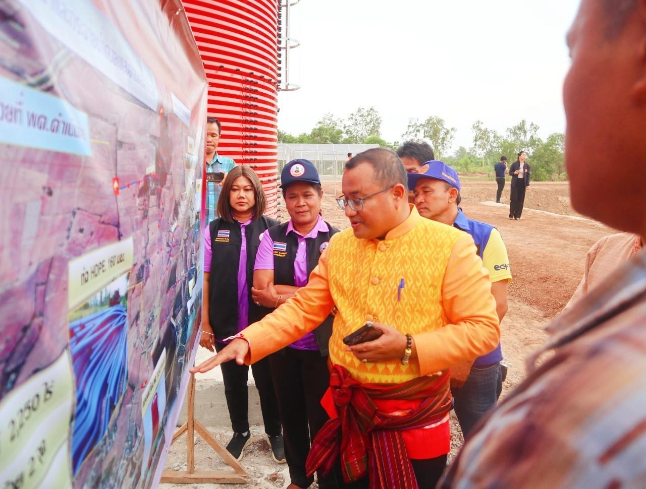 ภาพประกอบที่ 2