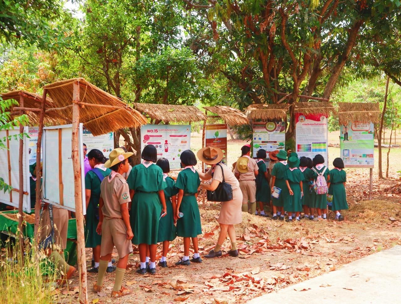 ภาพประกอบที่ 14