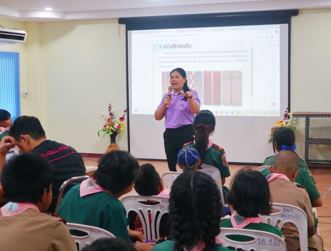 ภาพประกอบที่ 5