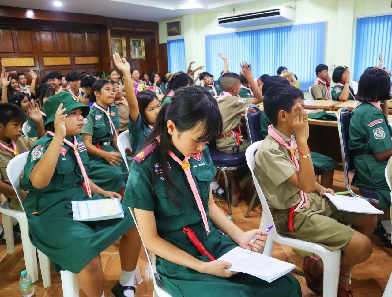 ภาพประกอบที่ 4