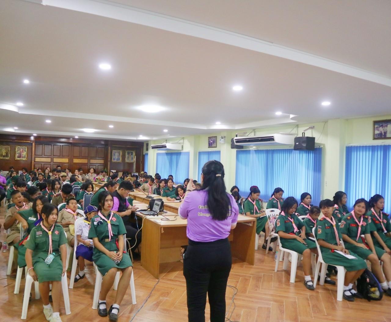 ภาพประกอบที่ 3