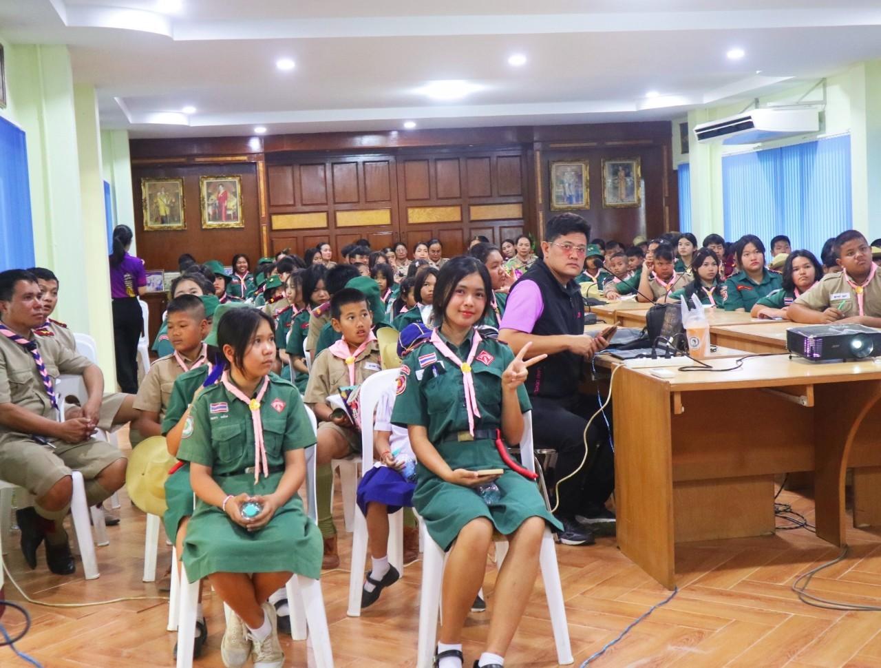 ภาพประกอบที่ 1