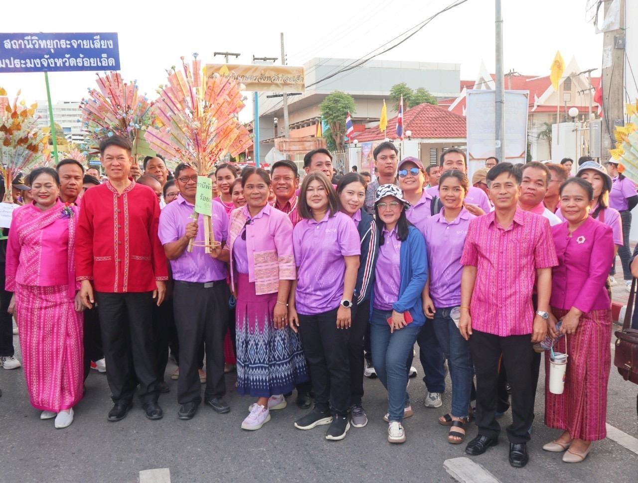 ภาพประกอบที่ 5