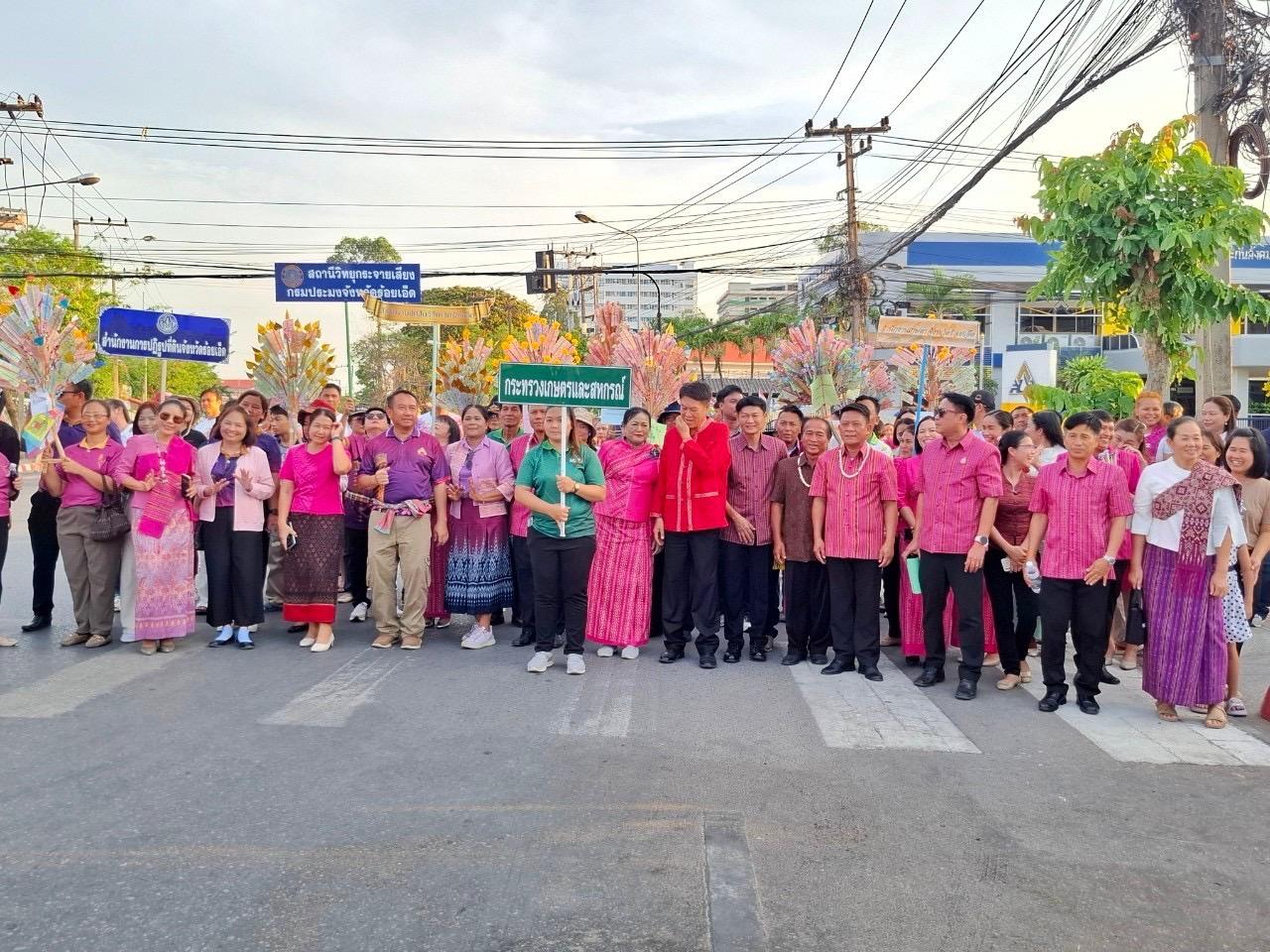 ภาพประกอบที่ 4