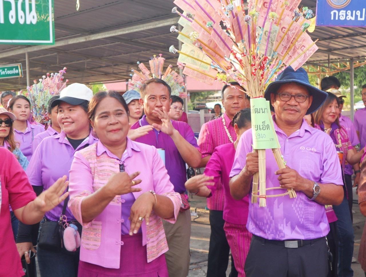 ภาพประกอบที่ 3