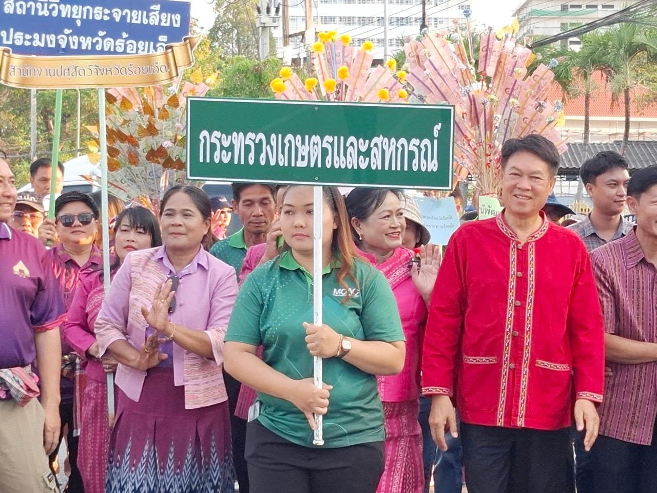 ภาพประกอบที่ 1