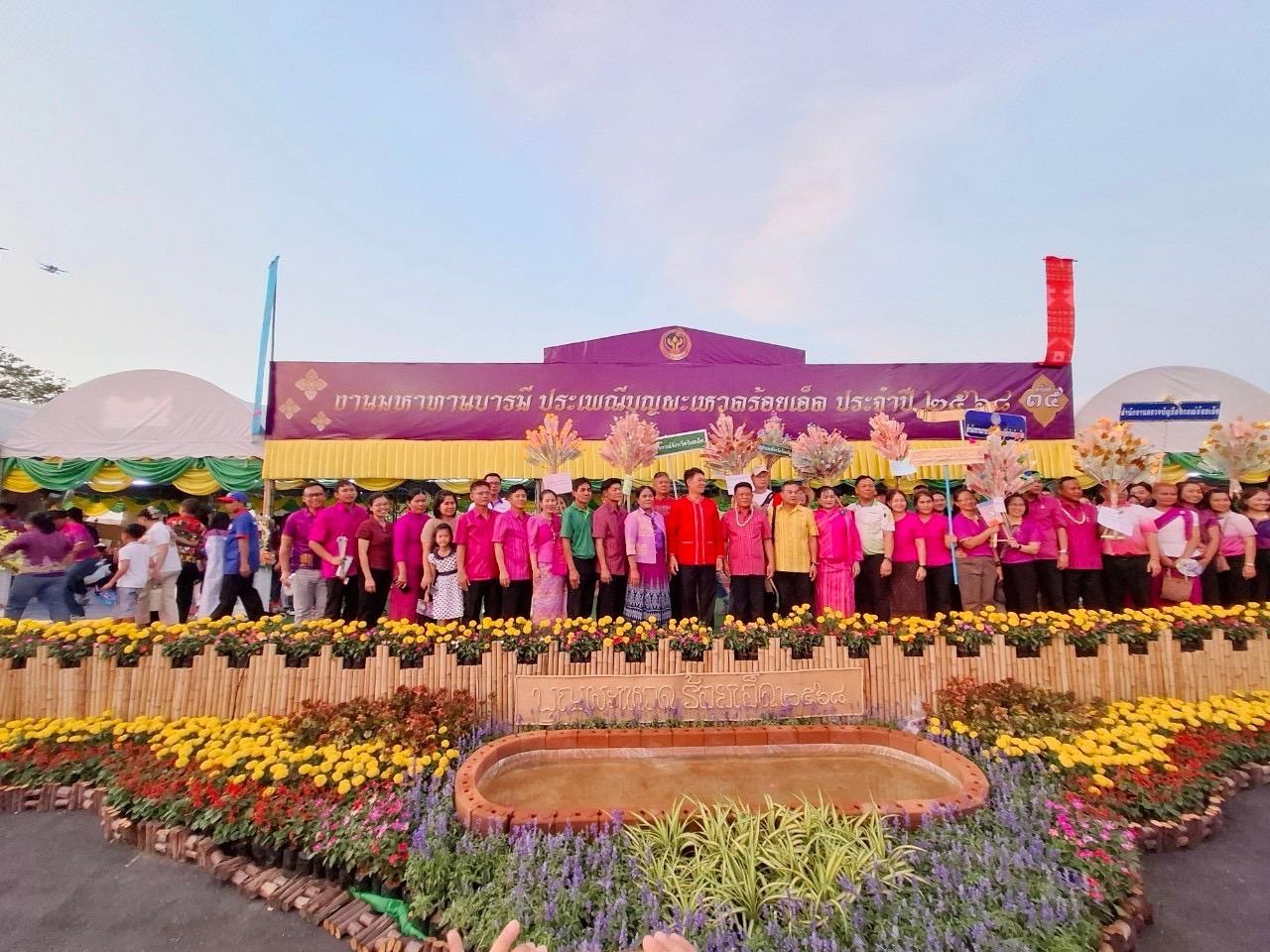 ภาพประกอบที่ 0