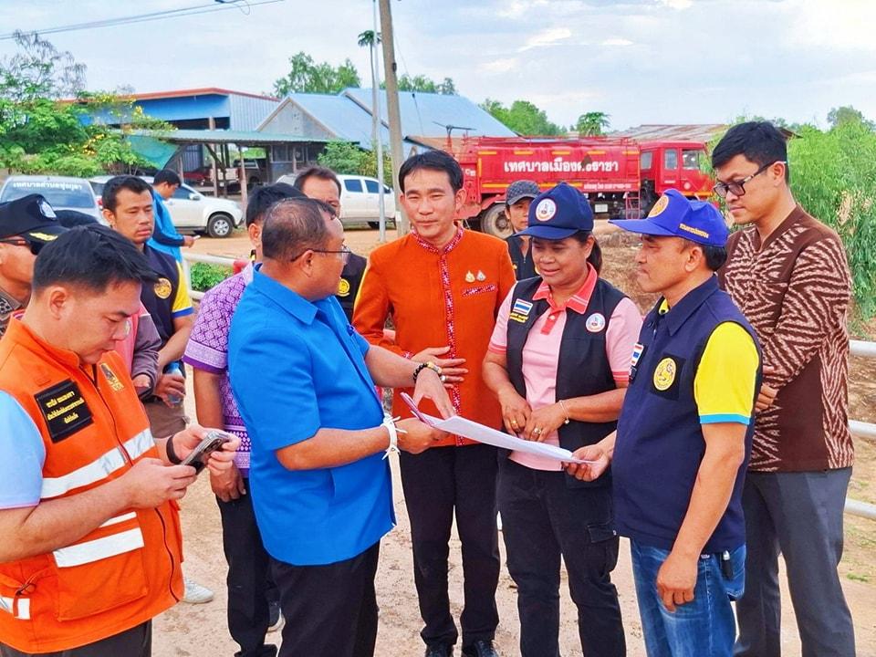 ภาพประกอบที่ 0