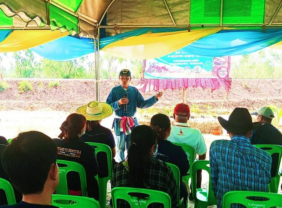 ภาพประกอบที่ 3