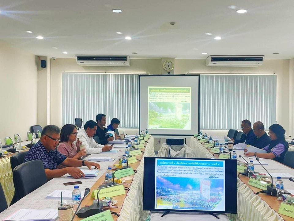 ภาพประกอบที่ 2