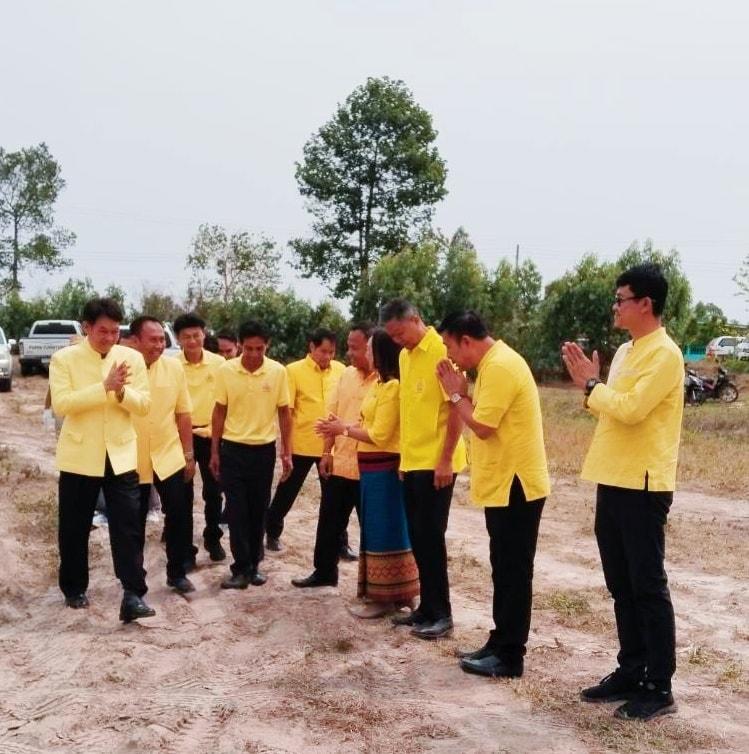 ภาพประกอบที่ 0