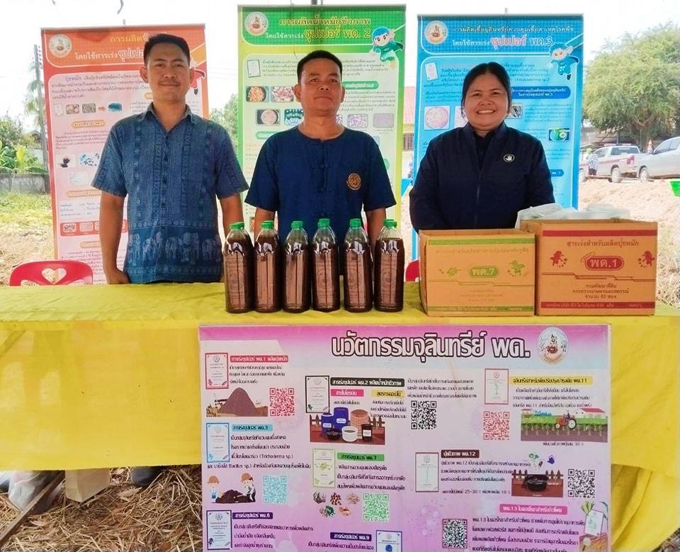 ภาพประกอบที่ 4