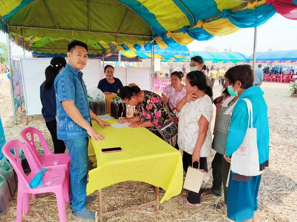 ภาพประกอบที่ 3