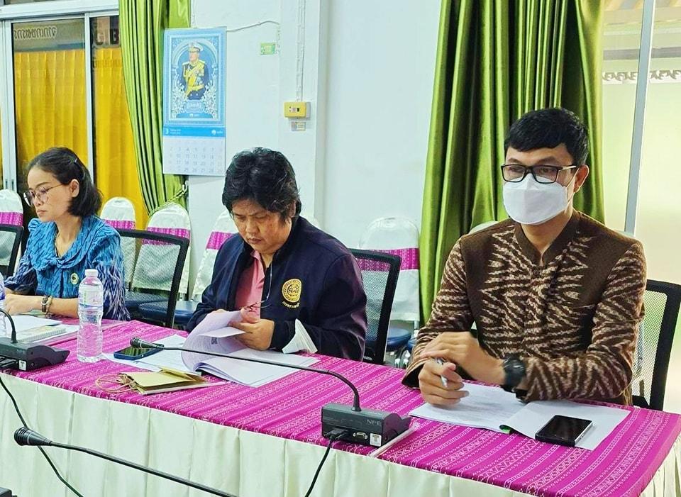 ภาพประกอบที่ 1