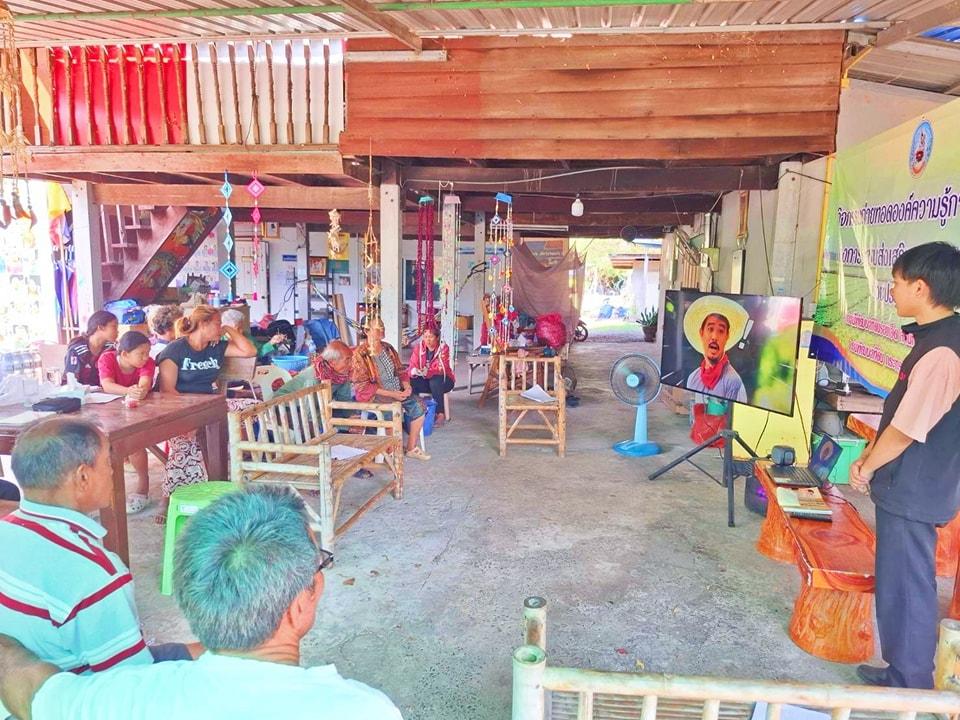 ภาพประกอบที่ 1