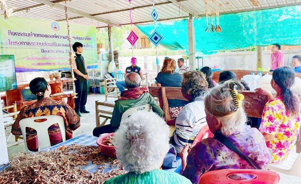 ภาพประกอบที่ 0