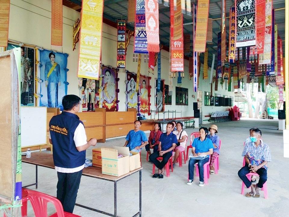 ภาพประกอบที่ 4