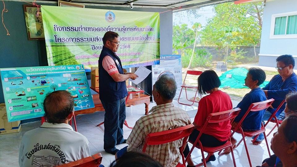 ภาพประกอบที่ 0