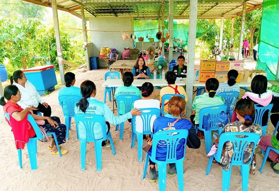 ภาพประกอบที่ 2