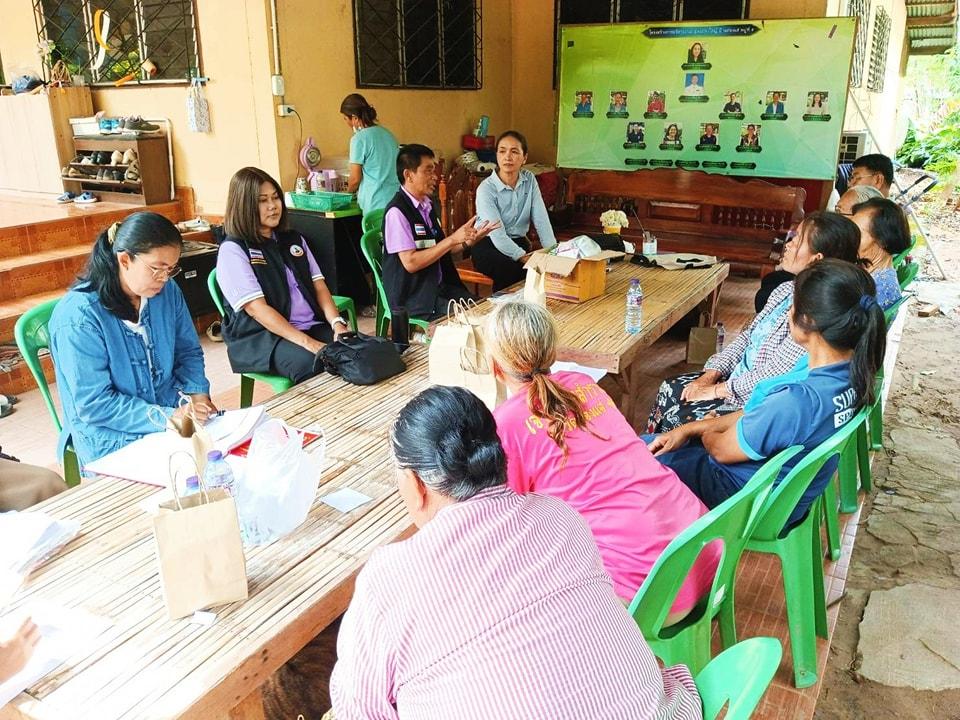 ภาพประกอบที่ 1