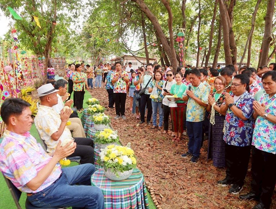 ภาพประกอบที่ 6