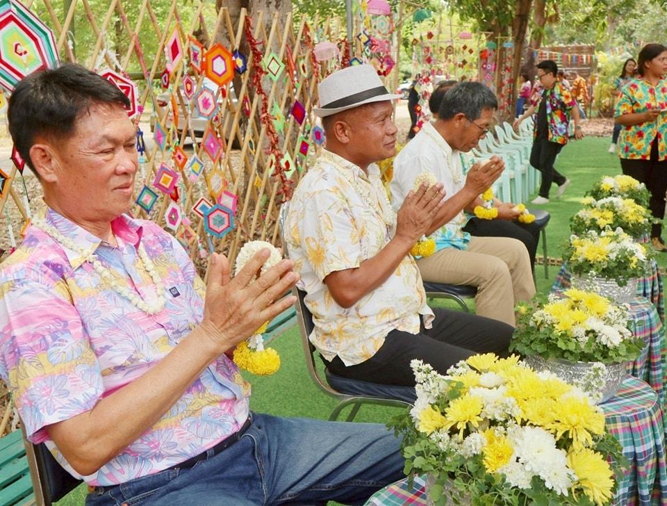 ภาพประกอบที่ 4