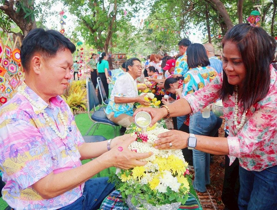 ภาพประกอบที่ 2