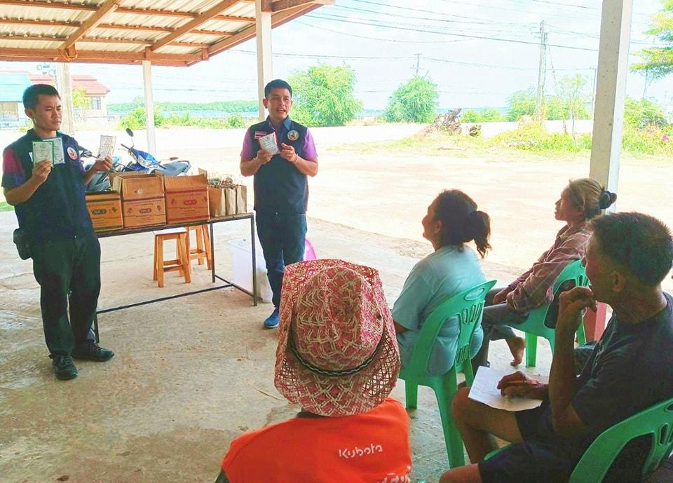 ภาพประกอบที่ 3